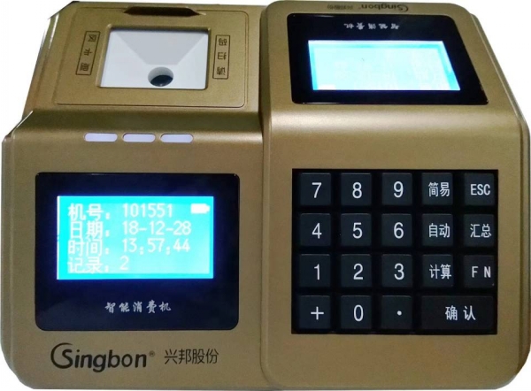 掃碼售飯機(jī)、掃碼消費(fèi)機(jī)、掃碼收款機(jī)