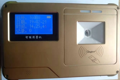 掃碼售飯機(jī)、掃碼消費(fèi)機(jī)、掃碼收款機(jī)
