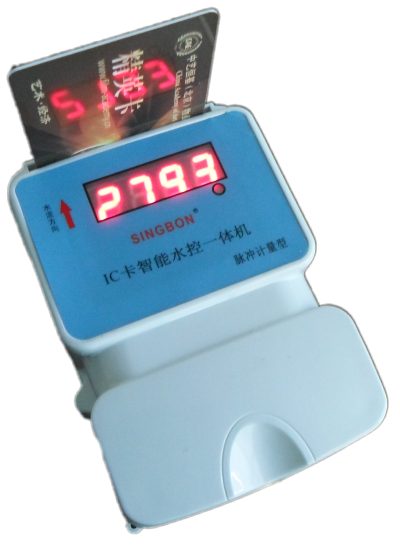 脫機(jī)型IC卡水控一體機(jī)，一體機(jī)水控